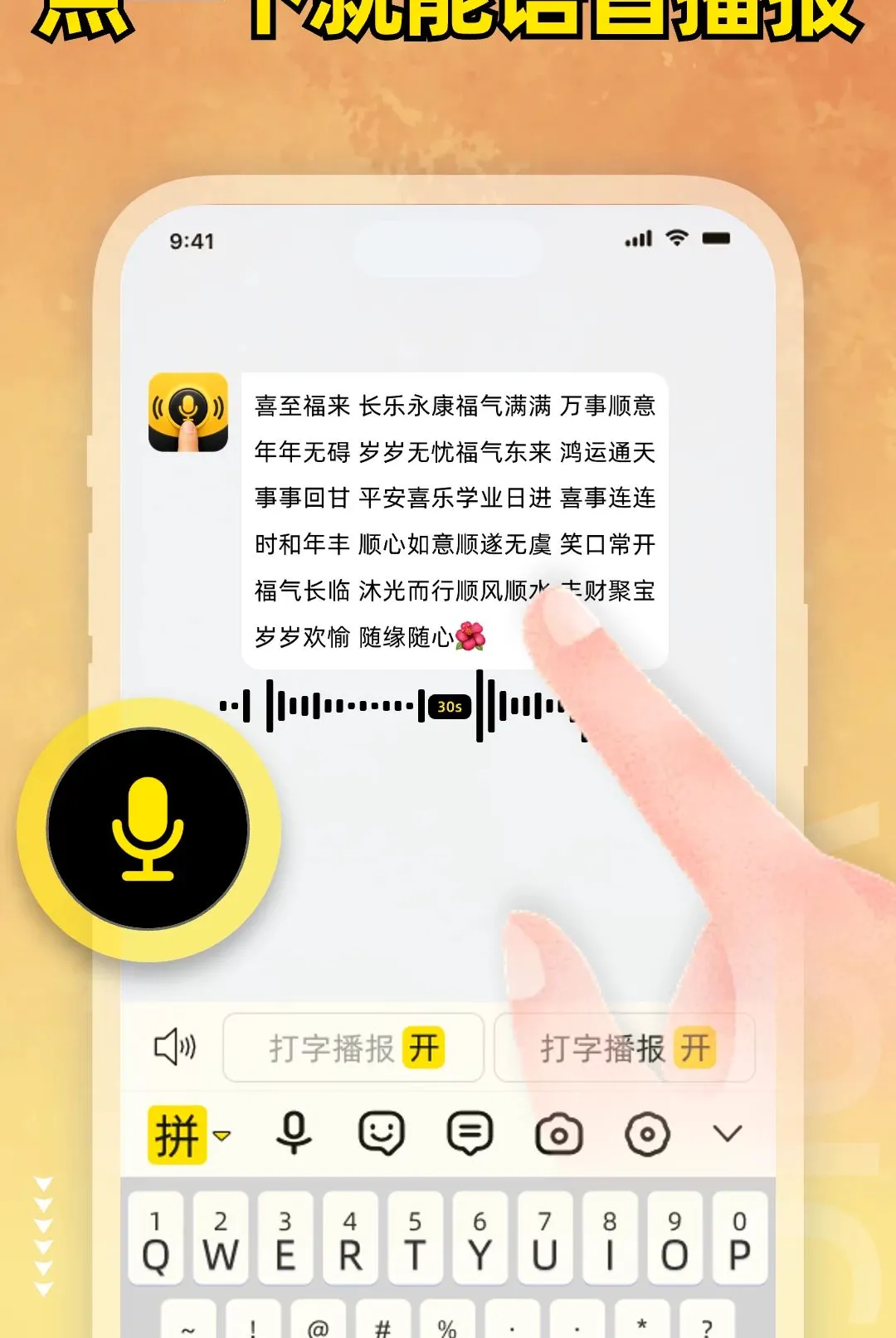 С���ȼ���(�������빤��)v1.0.1 �ٷ������ͼ2