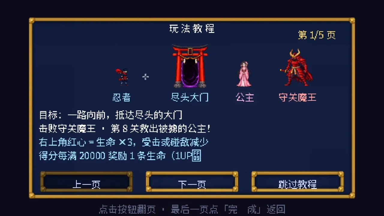 ��ҹ���ߴ�(������Ϸ)