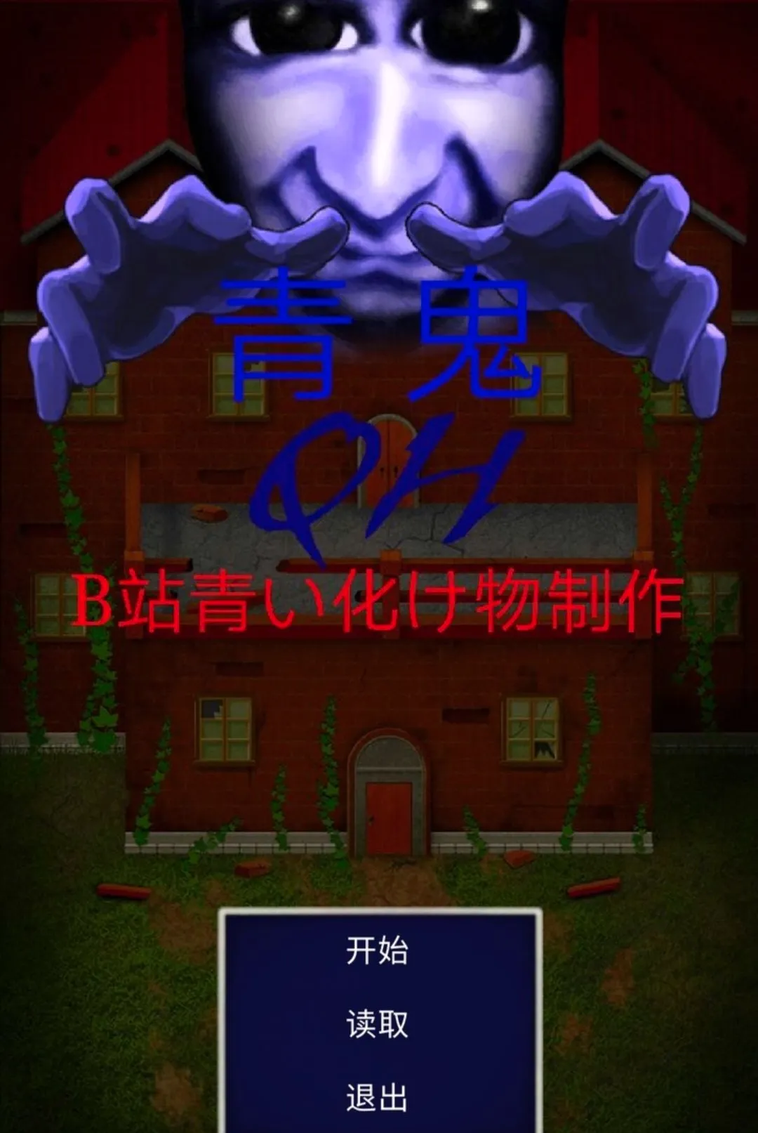 ���QKB����������ư�(���ͬ����Ϸ)v0.83 ��Ѱ��ͼ0
