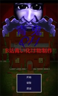 ���QKB����������ư�(���ͬ����Ϸ)v0.83 ��Ѱ��ͼ2