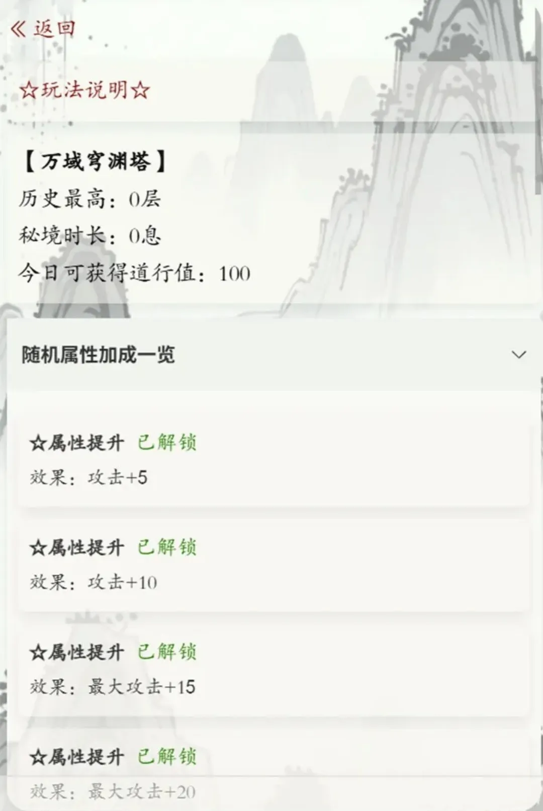 �����Ԩ2026���°汾v1.0.11 ��Ѱ��ͼ1