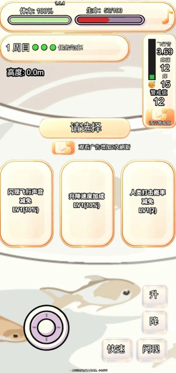 ��������������͵���(������Ѫ������Ϸ)v1.1.5 ��׿���ͼ0