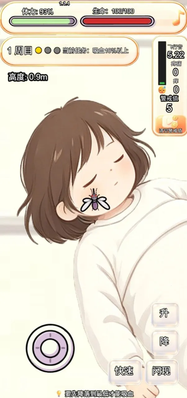 ��������������͵���(������Ѫ������Ϸ)v1.1.5 ��׿���ͼ2
