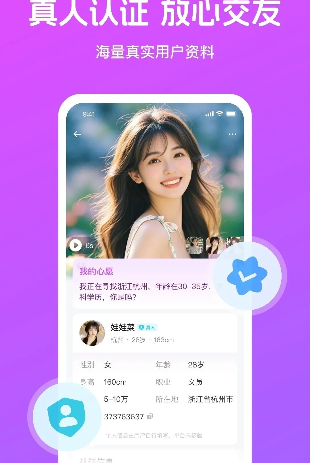 ��֪APP2026���°汾v4.4.1 �ٷ������ͼ3