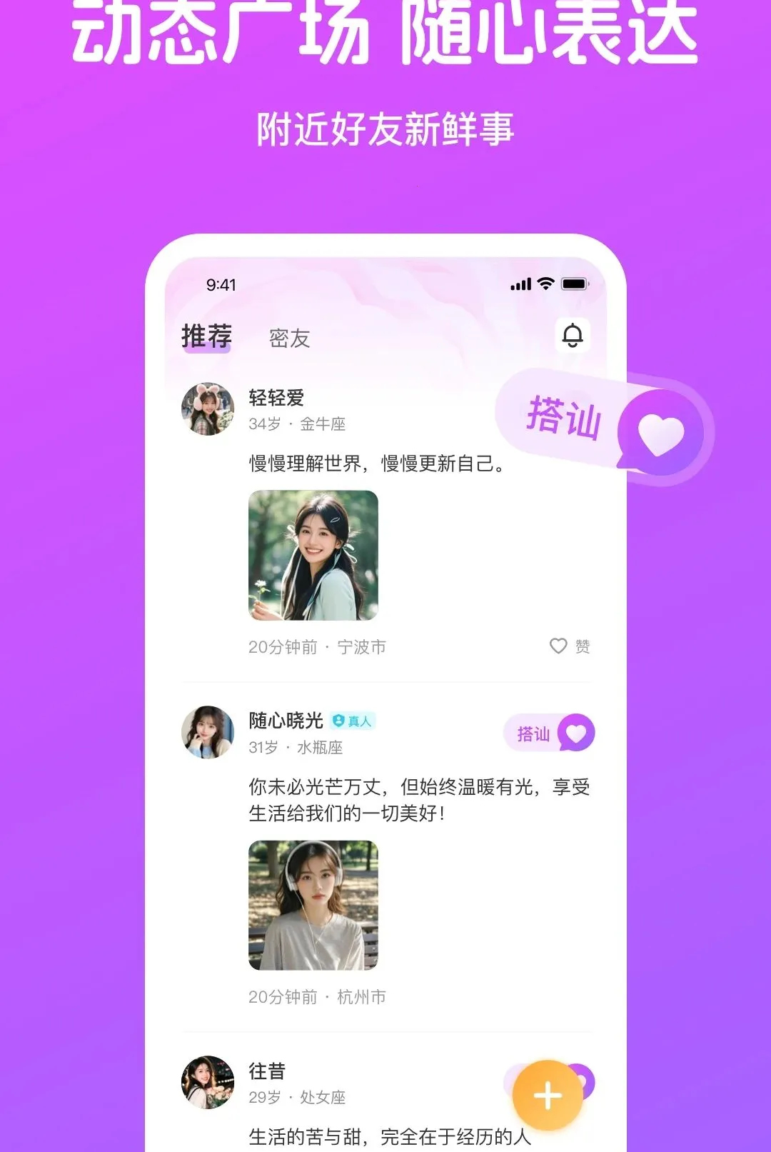 ��֪APP2026���°汾v4.4.1 �ٷ������ͼ2