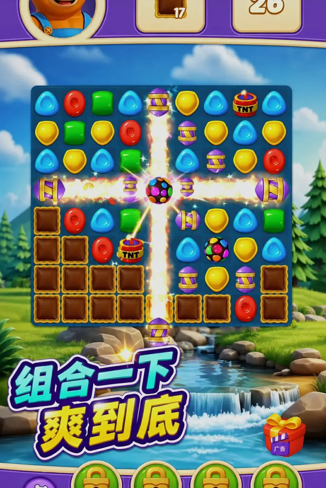 ��������ţ��׿���ֻ���v300.1.0 �ֻ����ͼ1