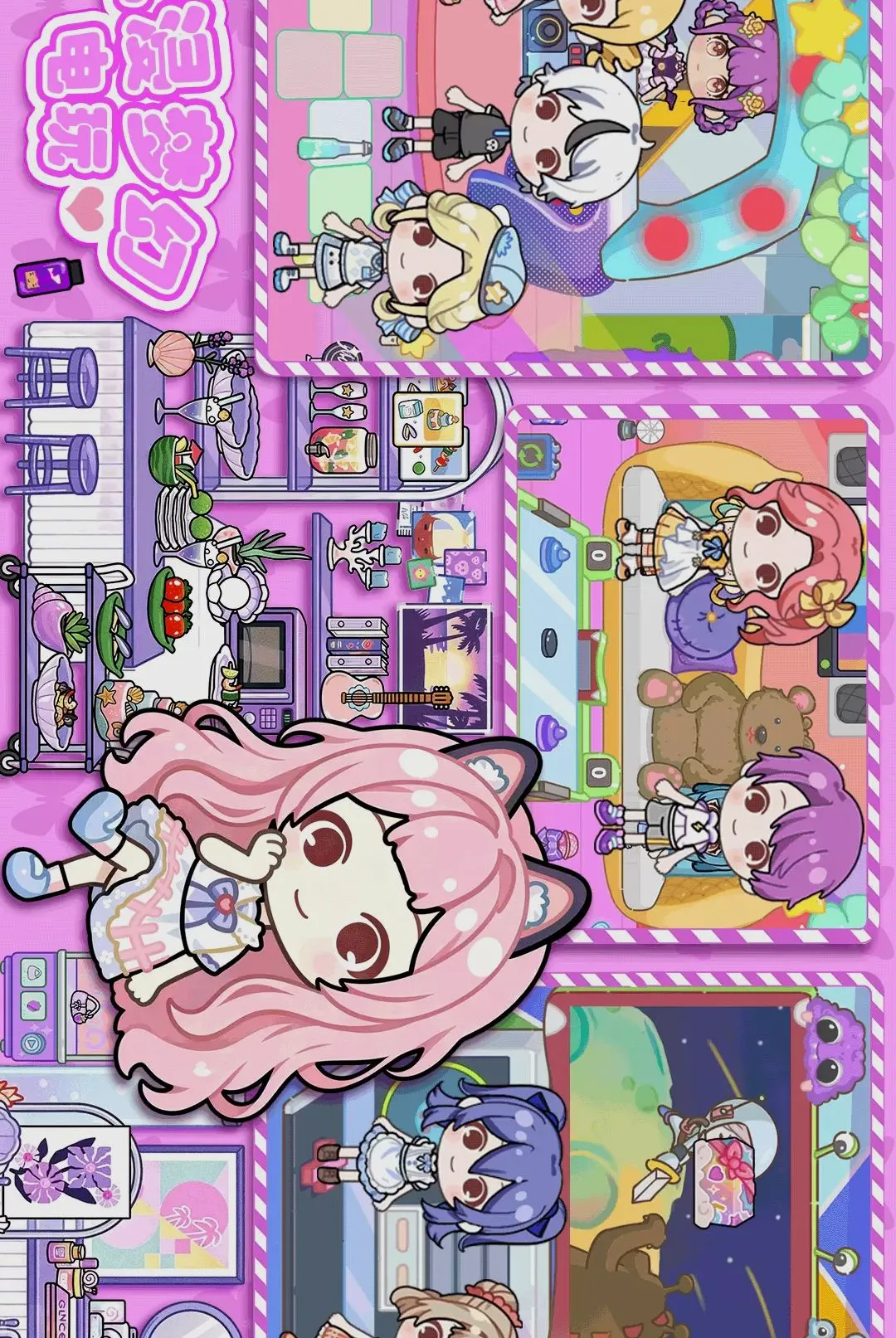 ����ģ������(����ģ����Ϸ)v1.2 ��׿���ͼ3