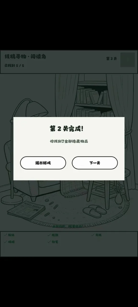 ��һ�Ҵ�ð��(����������Ϸ)v0.1.1 �ֻ����ͼ2