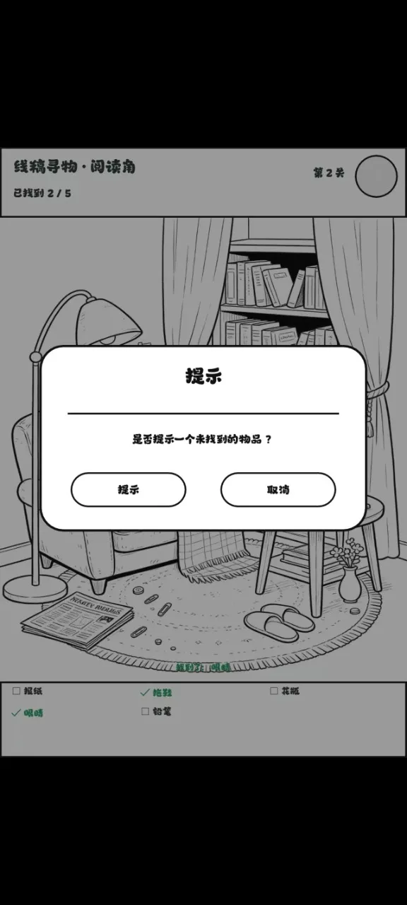 ��һ�Ҵ�ð��(����������Ϸ)v0.1.1 �ֻ����ͼ3