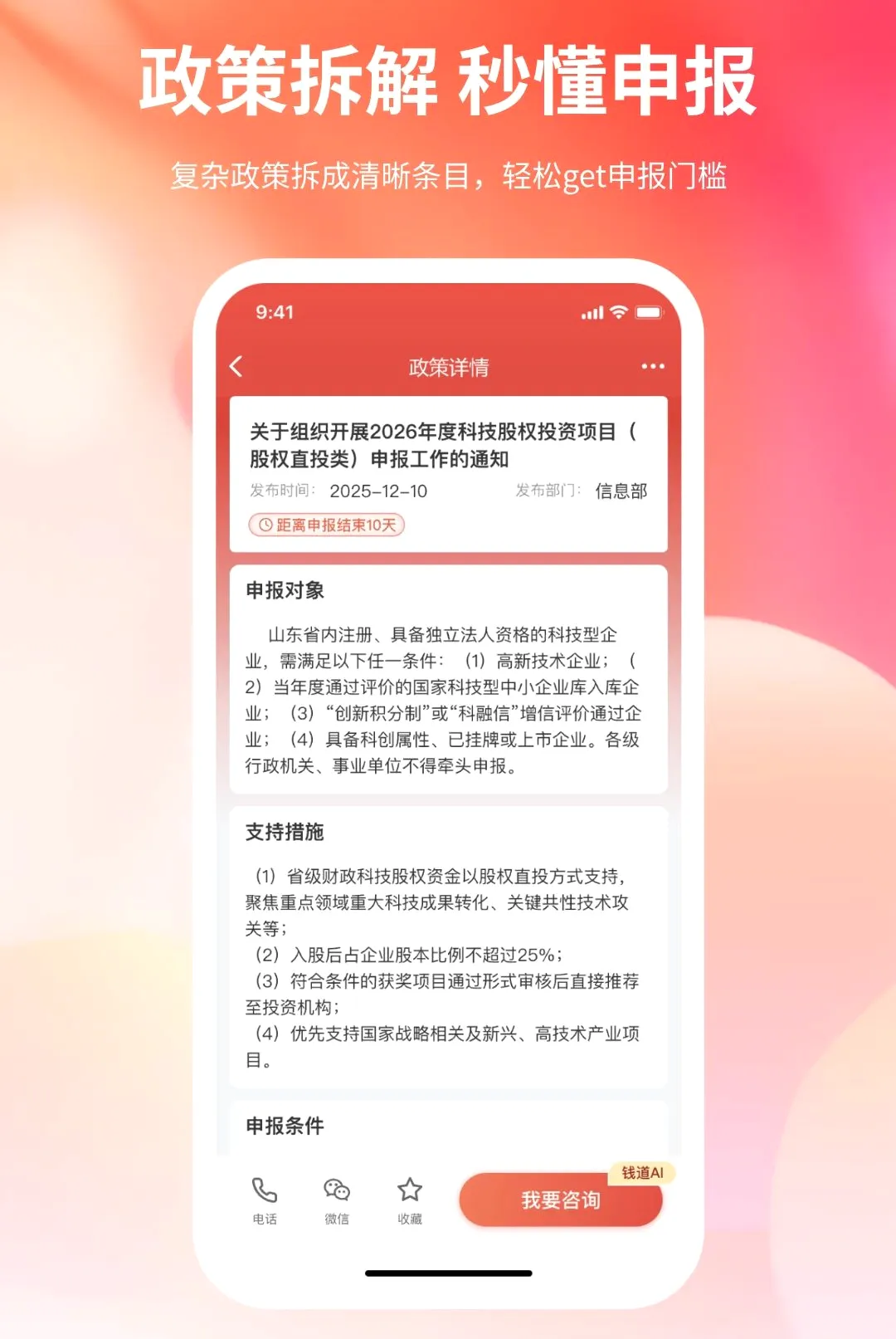 Ǯ������(������ѯ����)