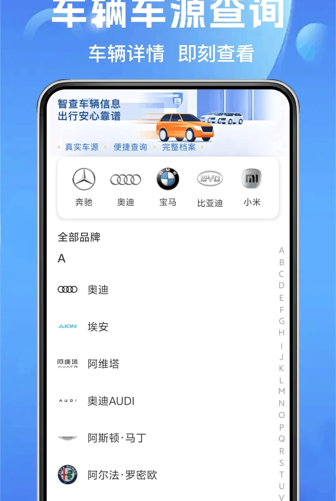 ��ͨ�����ղ������ֻ���v1.0.0 ��Ѱ��ͼ1