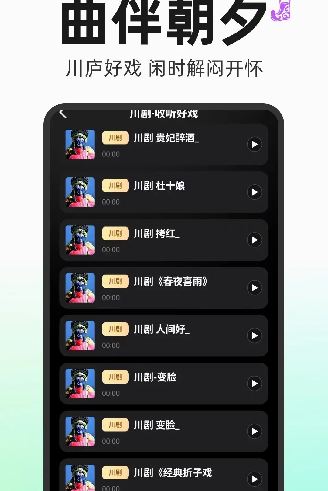 ����Ϸ���������2026���°汾v1.0.1 �ֻ����ͼ0