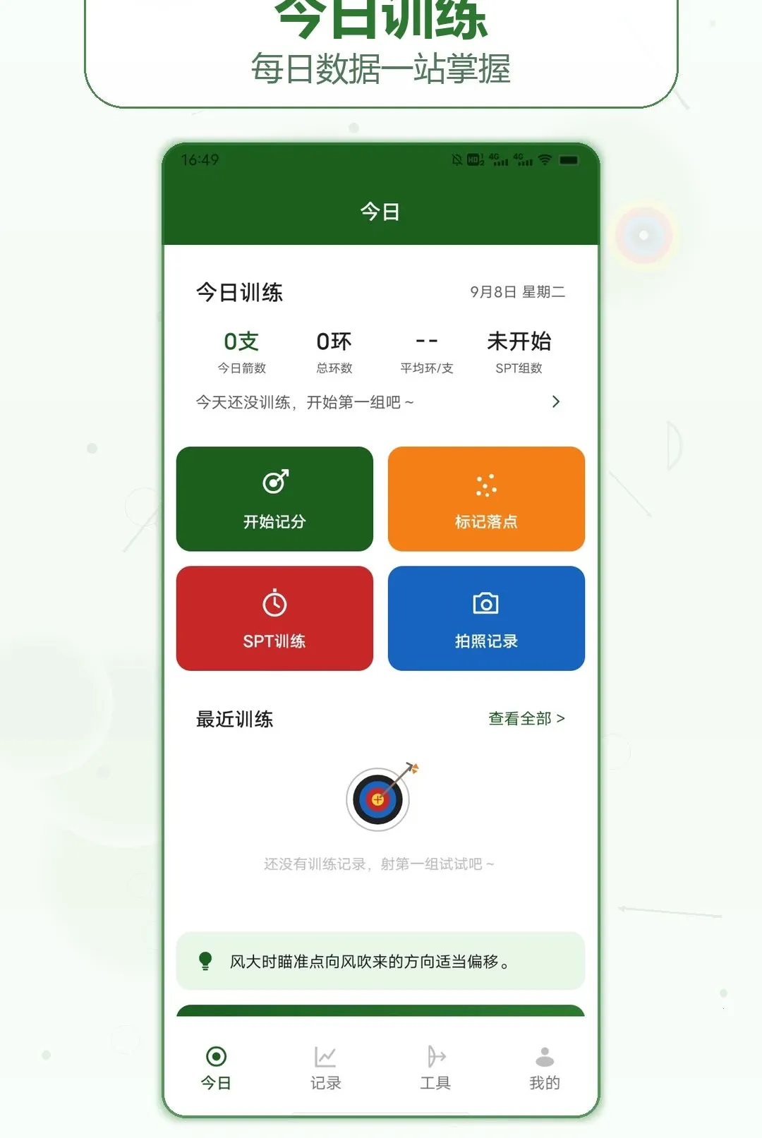 ��ͷ��������(���ѵ���Ƿ�)v1.2 �ٷ������ͼ2