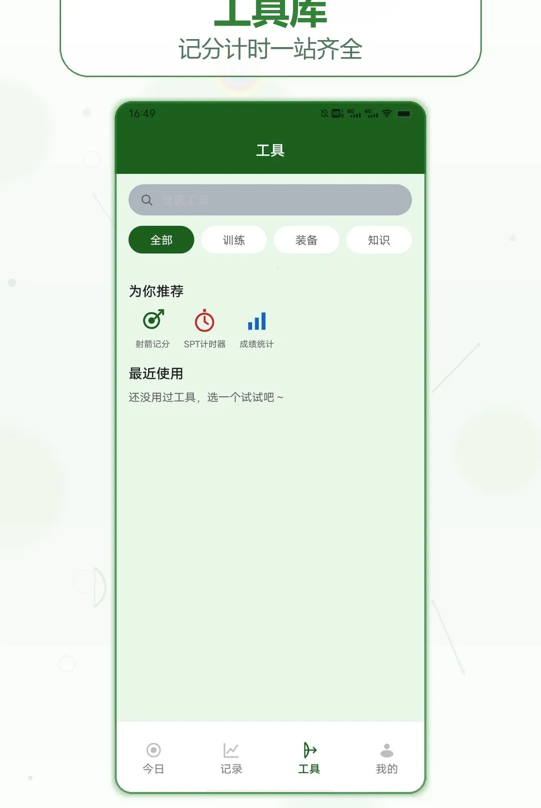 ��ͷ��������(���ѵ���Ƿ�)v1.2 �ٷ������ͼ0