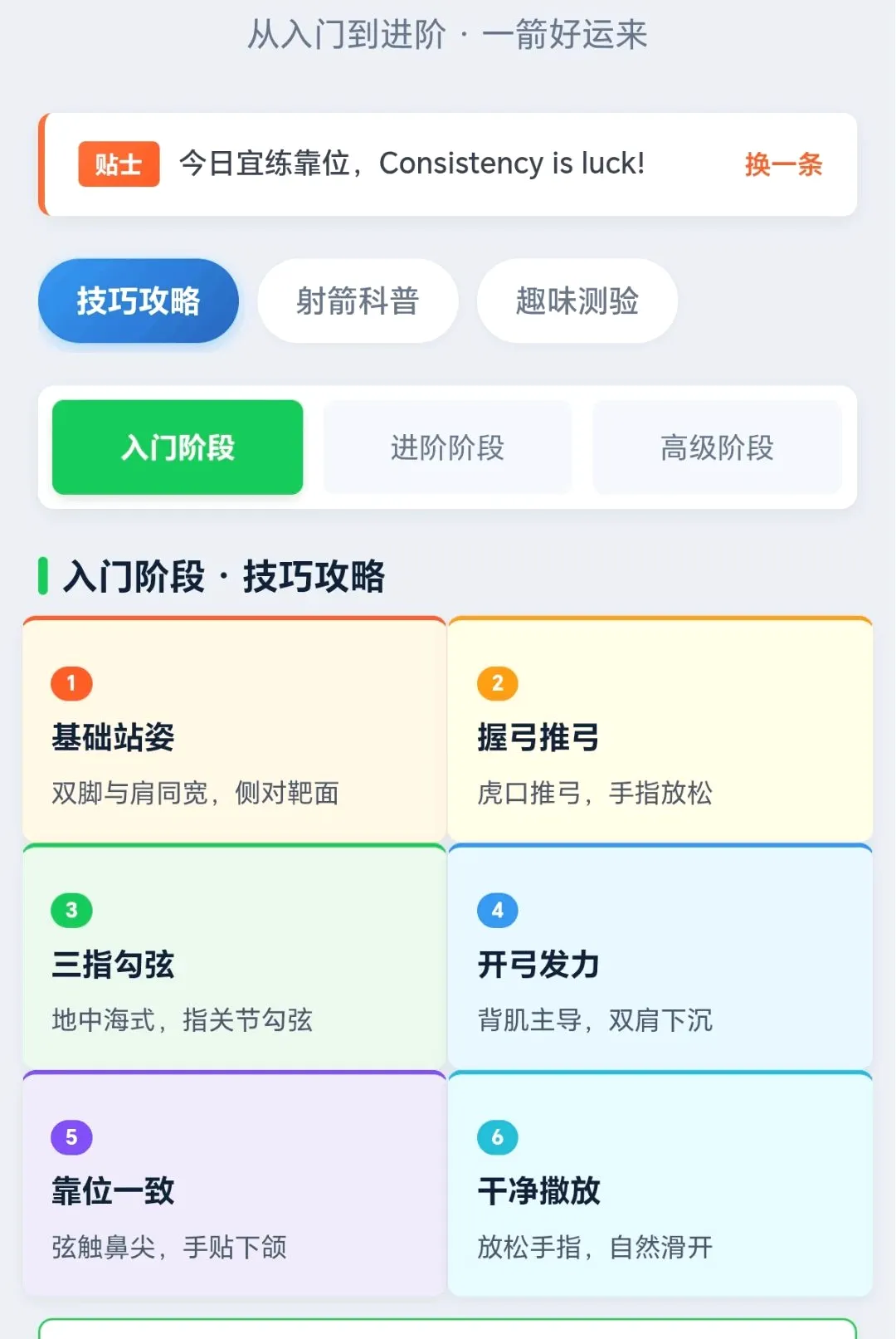 ���������(���ѧϰӦ��)v1.0.1.271031355 �ٷ������ͼ0