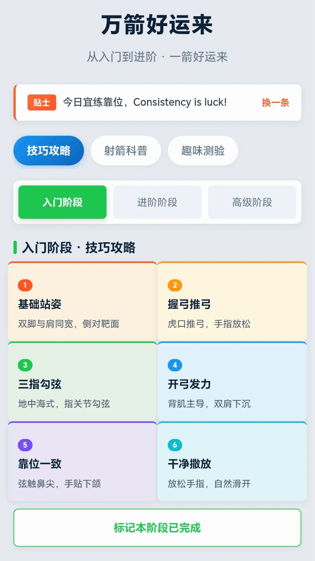 ���������(���ѧϰӦ��)