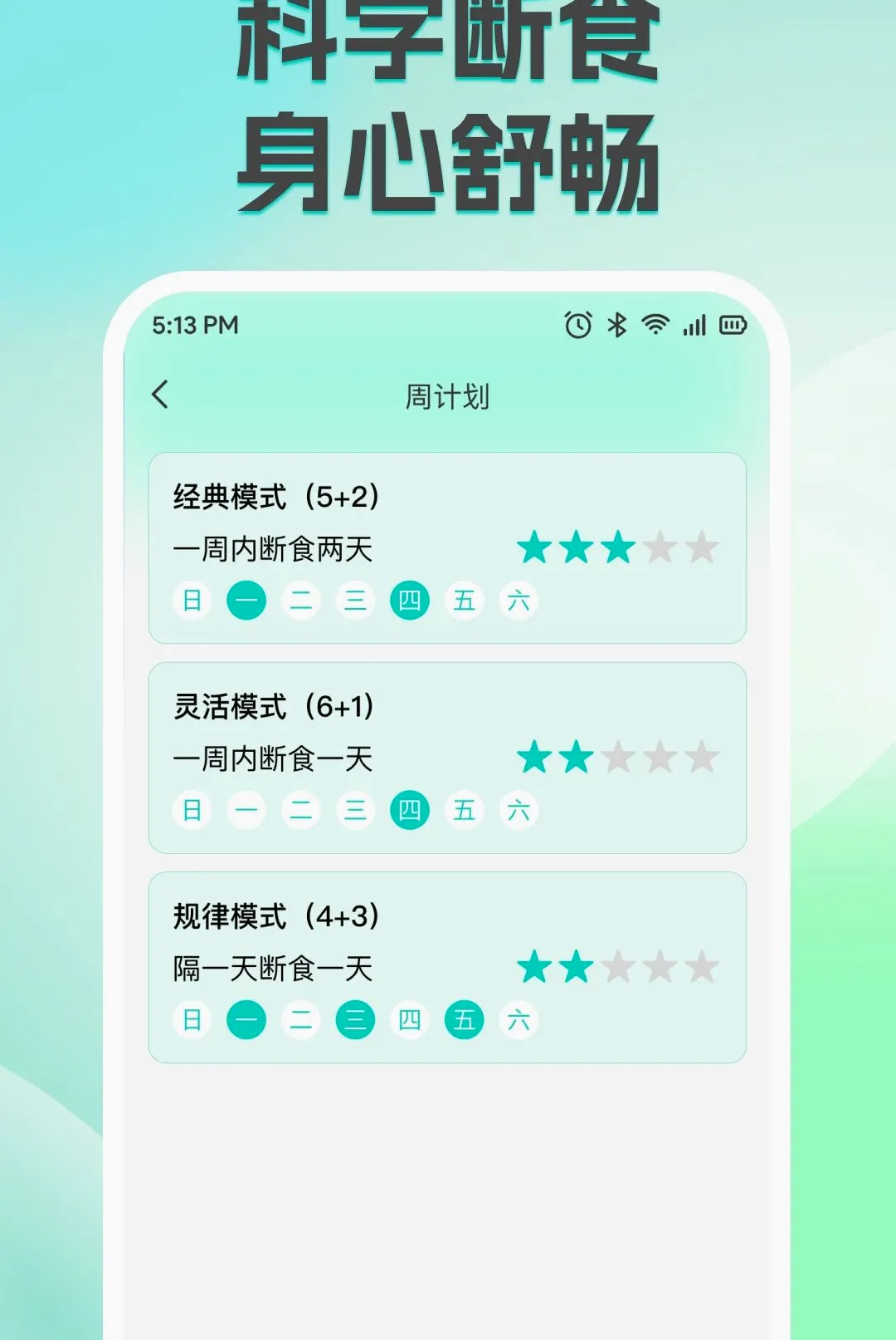 ��֬�������ʳ����2026�ٷ����°汾v1.0.0 �ֻ����ͼ0