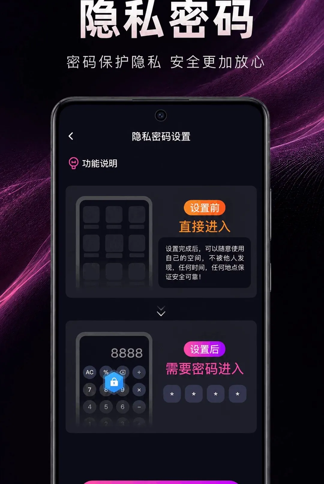 ��ɫ��˽���岥����2026�ٷ����°汾v1.0.2.1001 �ֻ����ͼ2