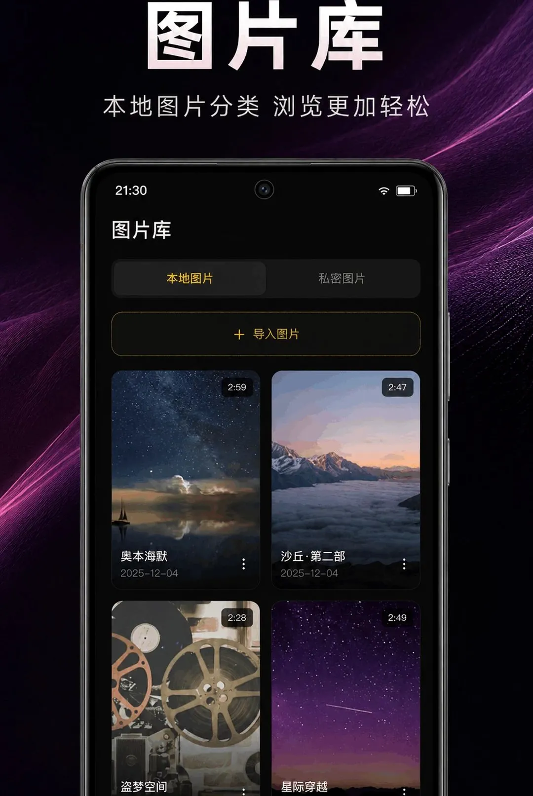 ��ɫ��˽���岥����2026�ٷ����°汾v1.0.2.1001 �ֻ����ͼ1