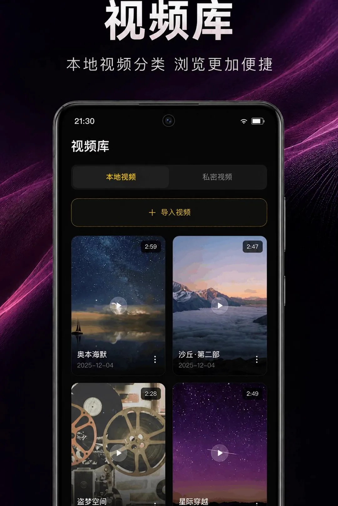 ��ɫ��˽���岥����2026�ٷ����°汾v1.0.2.1001 �ֻ����ͼ0