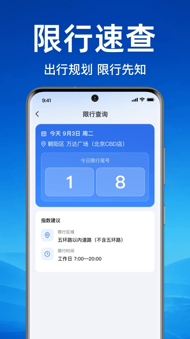 ��ƽ��������(����һվʽ����)v1.0.1.1001 ��׿���ͼ0