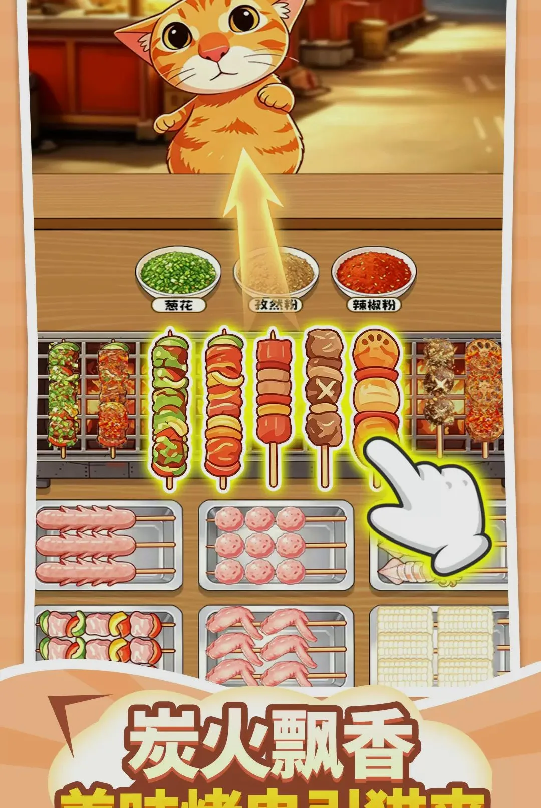���ְ�̯����(��ѹ�ڷ���Ϸ)v1.0.1 �ٷ������ͼ1