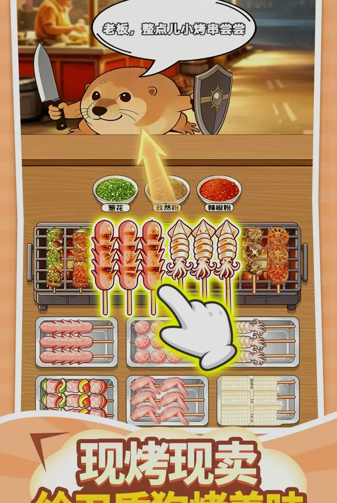 ���ְ�̯����(��ѹ�ڷ���Ϸ)v1.0.1 �ٷ������ͼ3
