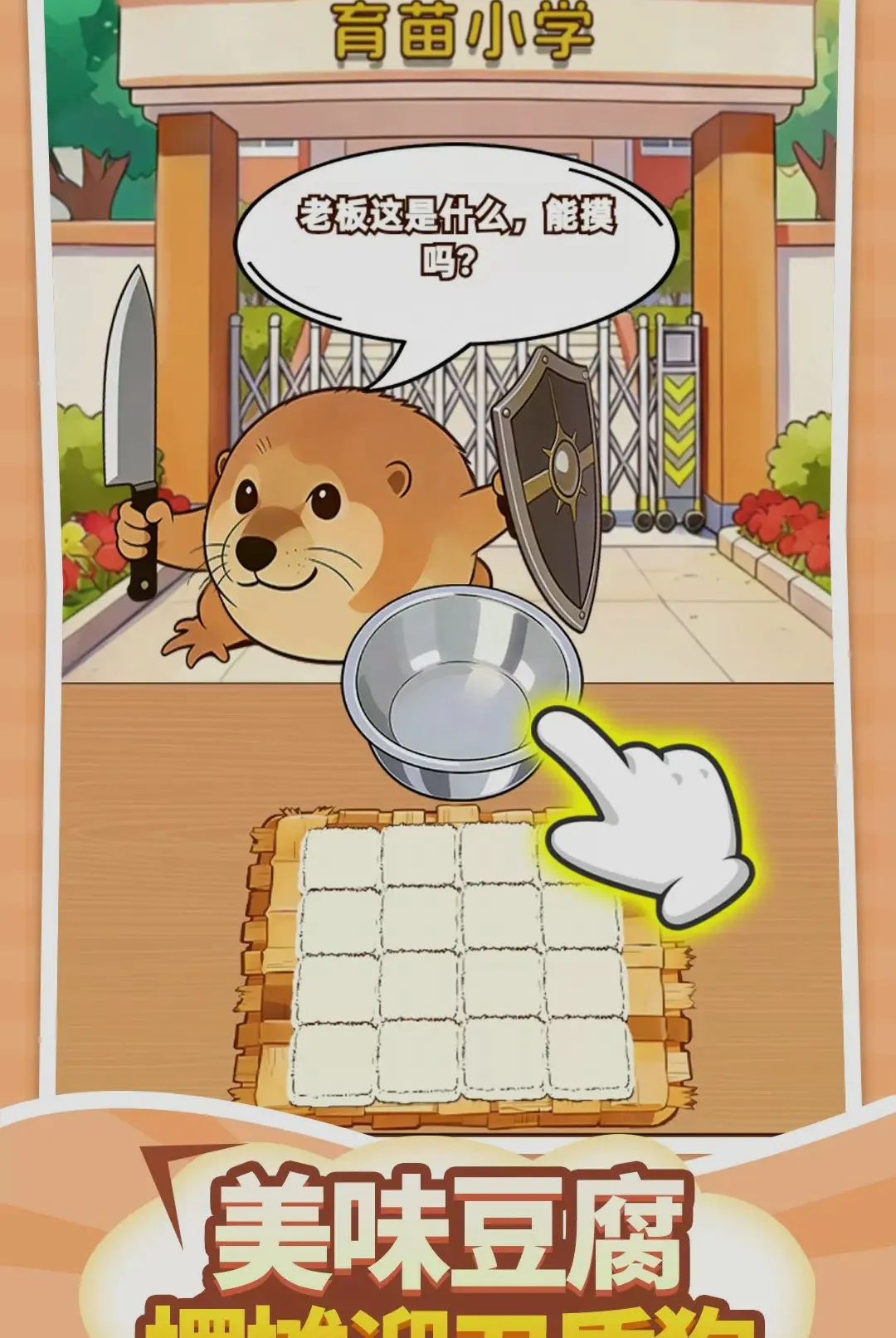 ���ְ�̯����(��ѹ�ڷ���Ϸ)v1.0.1 �ٷ������ͼ0