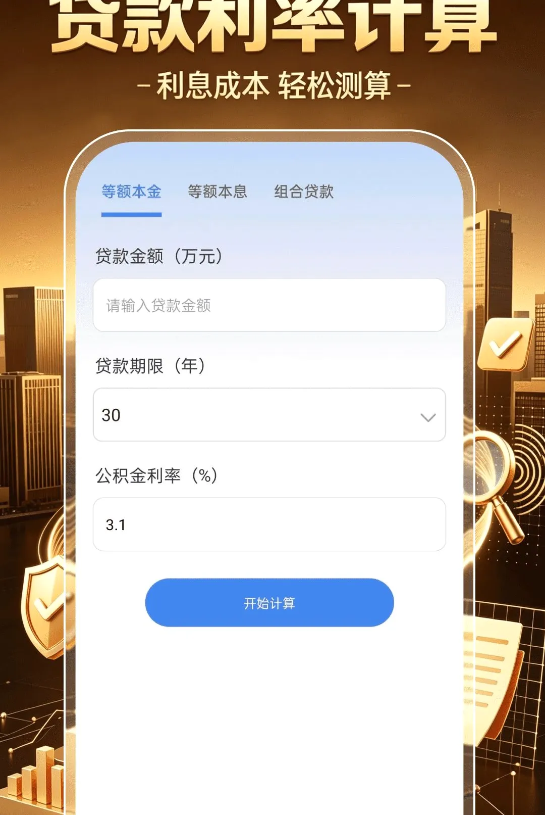 ��ҵ��Ϣ���ð������ֻ���v1.0.0 �ٷ������ͼ1