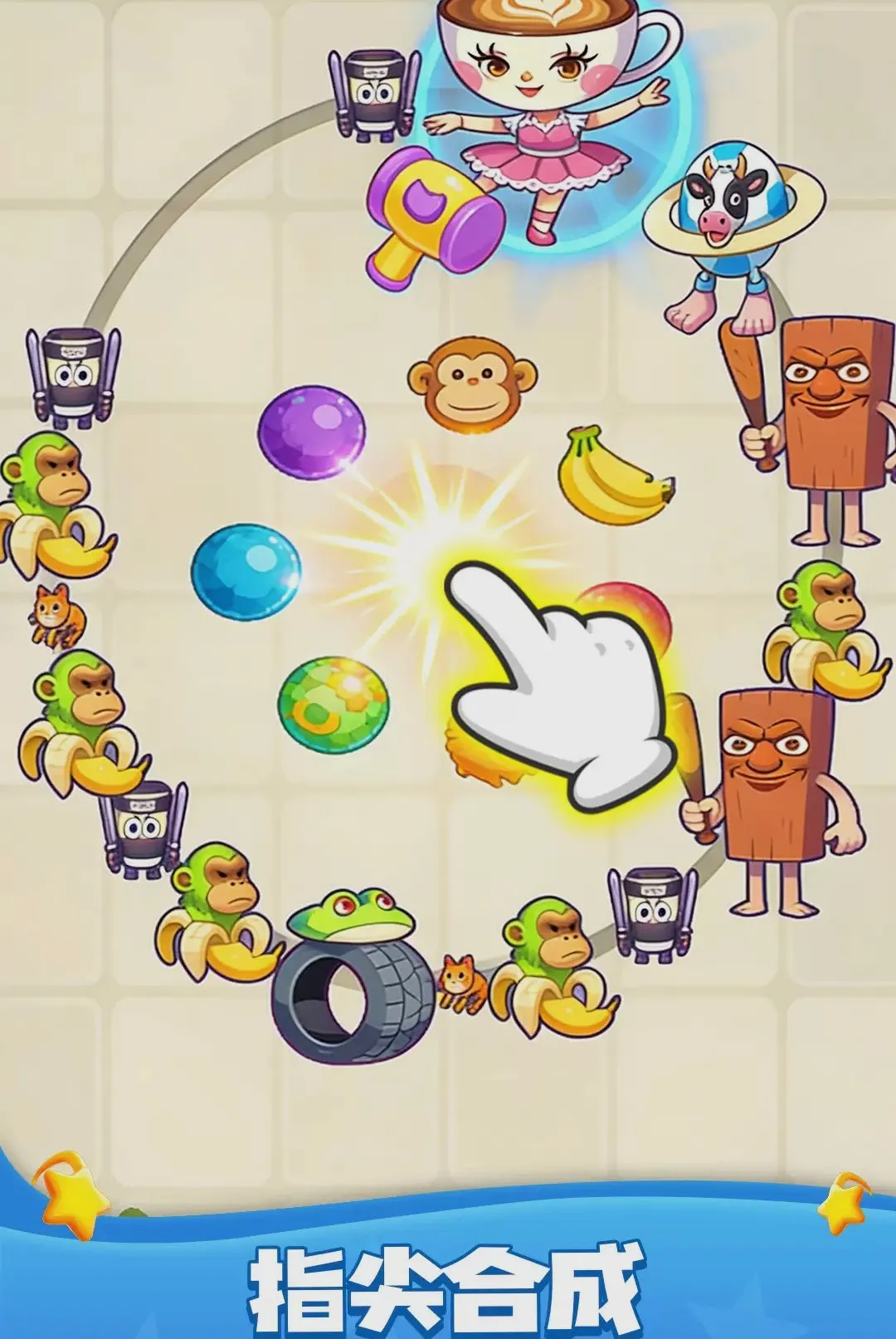 ָ���۷�Ծ�(�ϳ�С��Ϸ)v1.0.1 ��׿���ͼ2