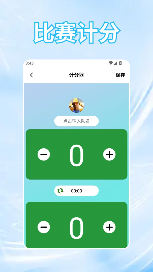 �ƽ�2026���°汾v1.5 ��Ѱ��ͼ1