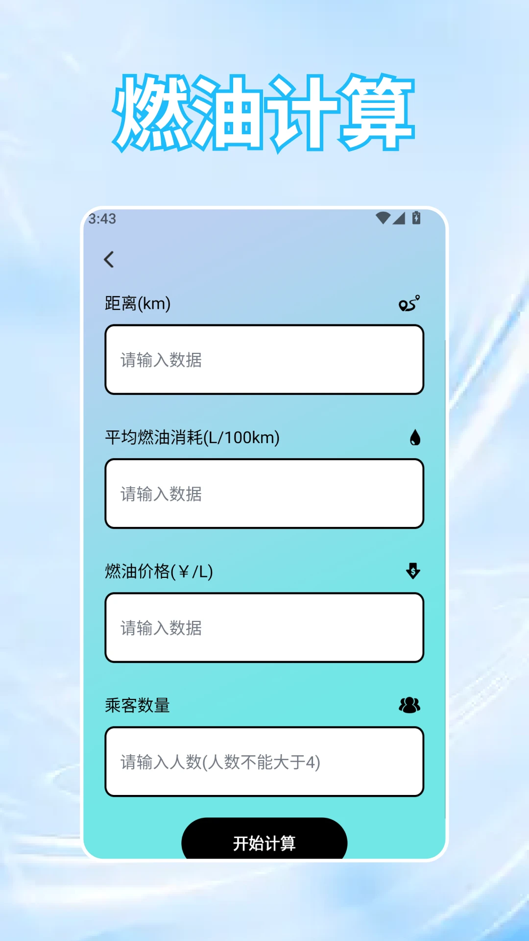 �ƽ�2026���°汾v1.5 ��Ѱ��ͼ0