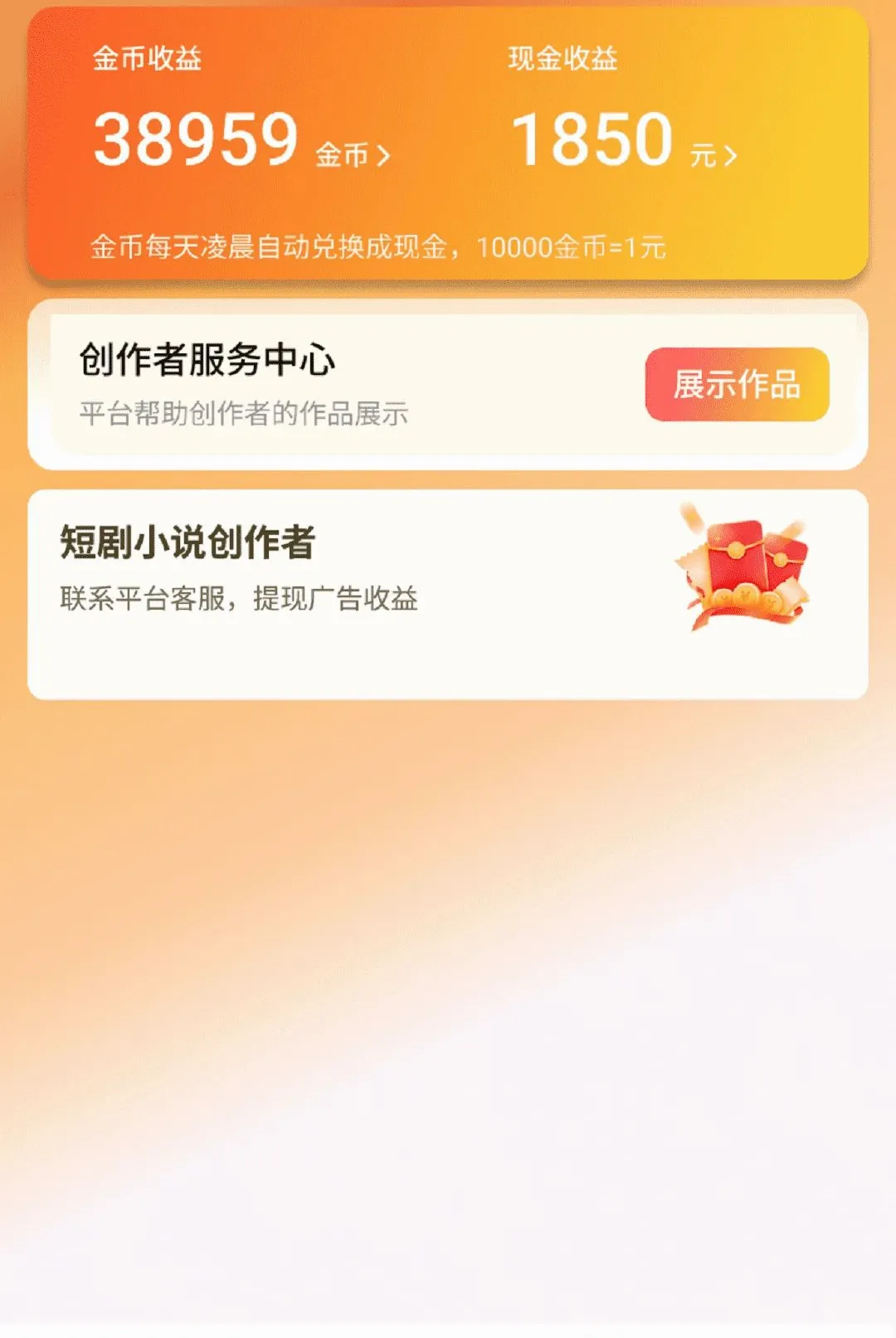 �߼�APP(�����߻���Ӧ��)v1.0.3 ��Ѱ��ͼ1