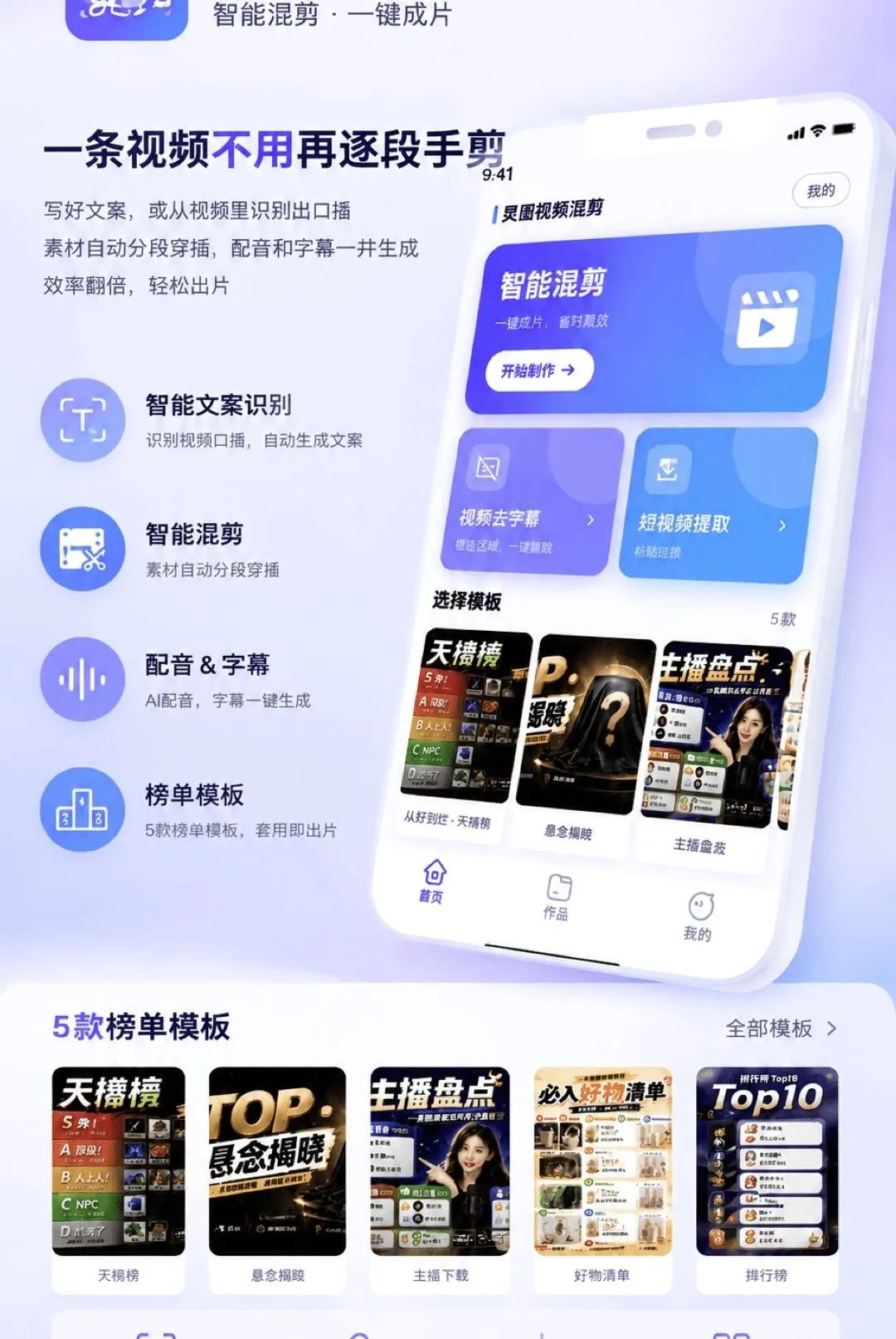 ��ͼ��Ƶ�������(��Ƶ�������)v1.0.1 ��׿���ͼ0