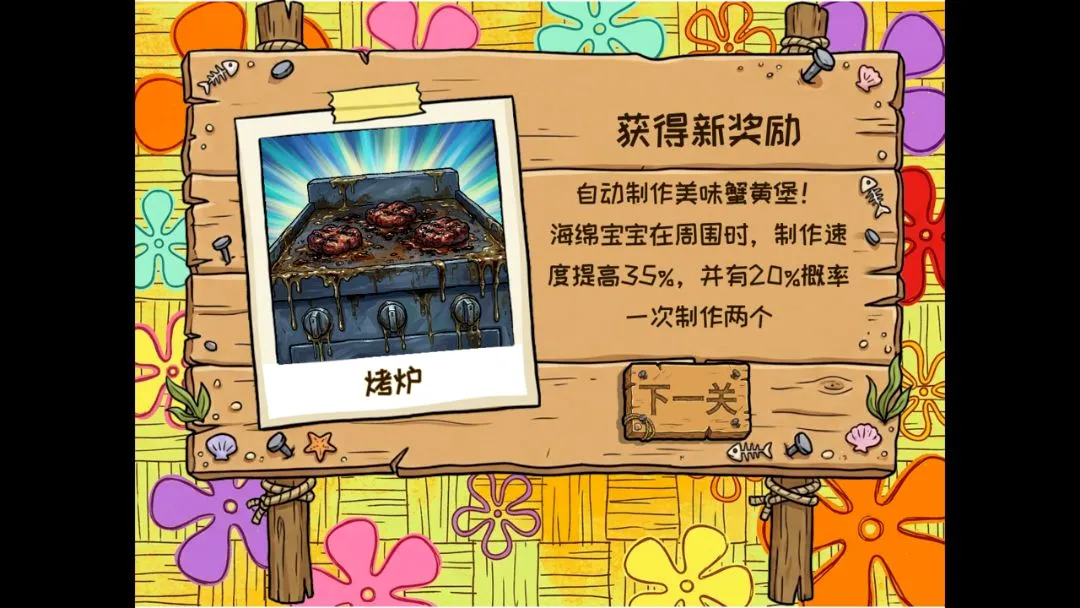 ֲ���ս��ʬ���౦�������޺�����cd(������Ϸ)v1.1 �ٷ������ͼ2