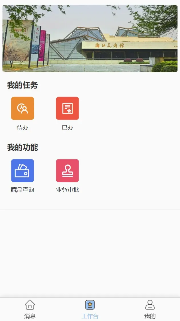 �����ݲ�Ʒ��Դ������ƽ̨��׿���ֻ���v1.3.2 �ֻ����ͼ1