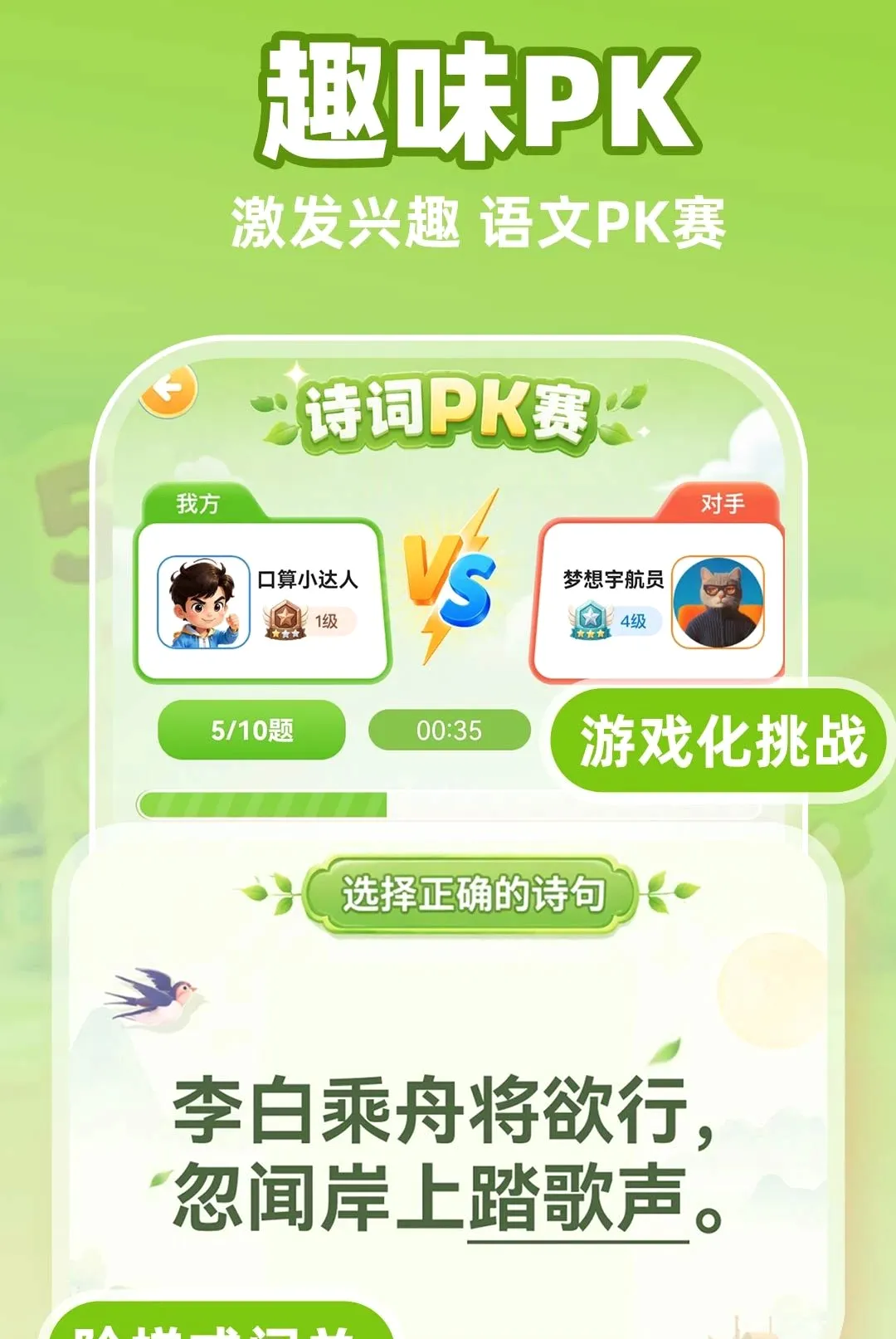 С�����������APP2026���°汾v1.0.1 ��Ѱ��ͼ0