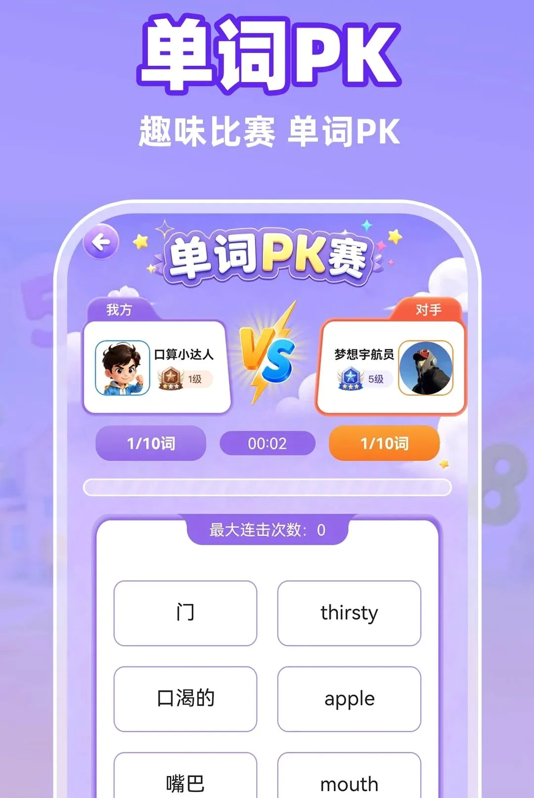 С�����������APP2026���°汾v1.0.1 ��Ѱ��ͼ2