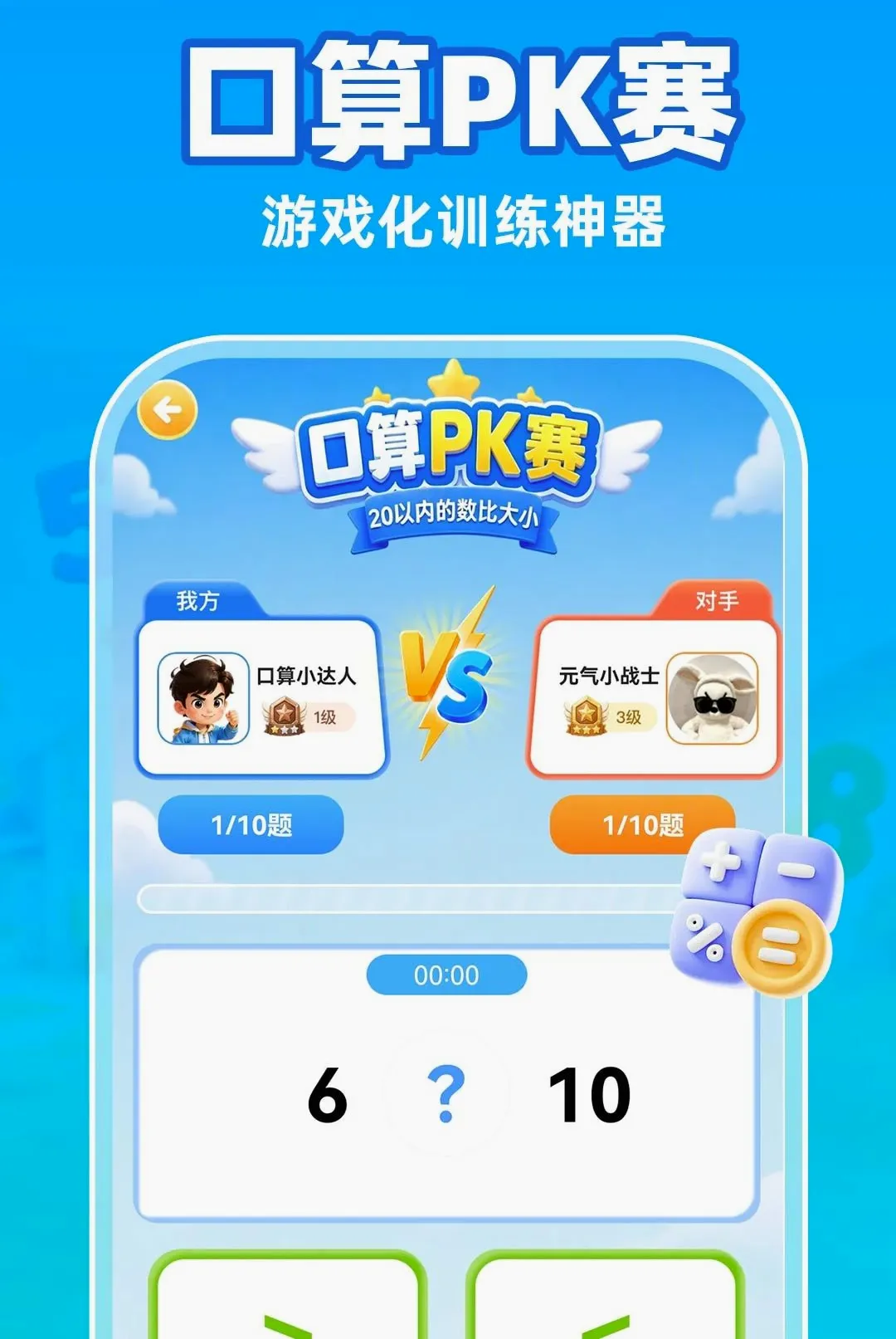 С�����������APP2026���°汾v1.0.1 ��Ѱ��ͼ1