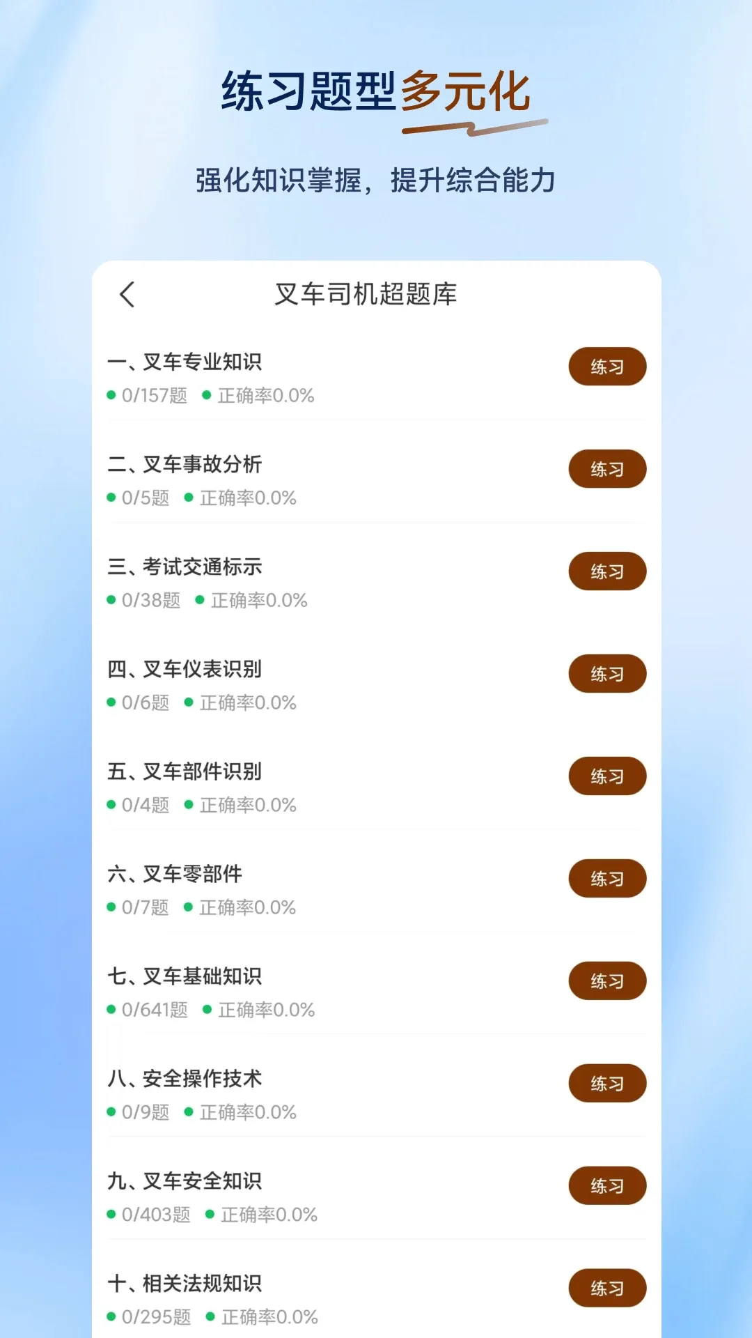 �泵˾������������ֻ���