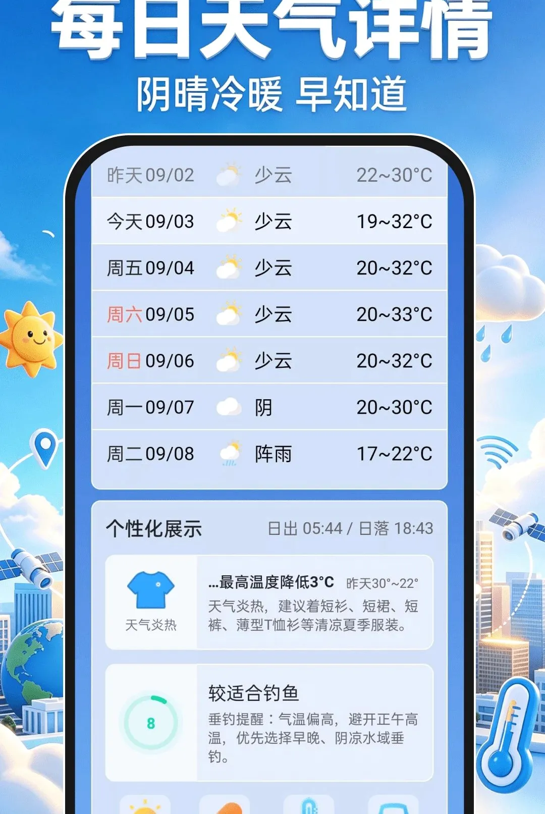����׼������ͨ����2026�ٷ����°汾v1.0.0 ��Ѱ��ͼ1