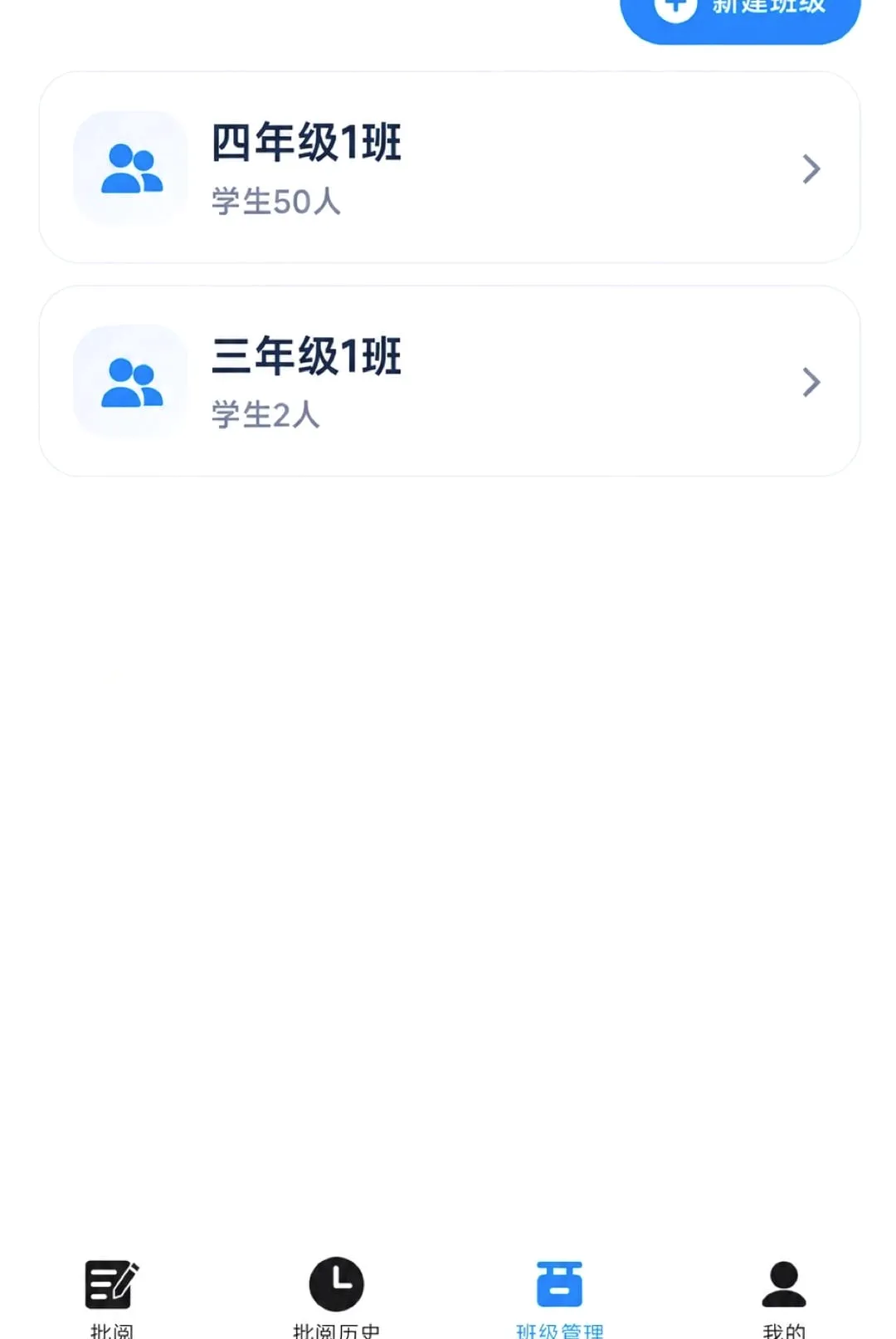 �ʯ���İ�׿���ֻ���v1.7.0 �ٷ������ͼ3