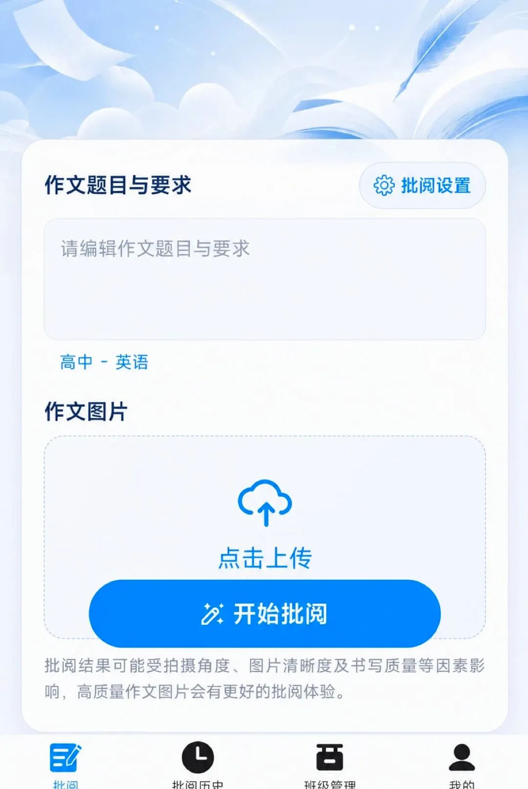 �ʯ���İ�׿���ֻ���v1.7.0 �ٷ������ͼ2