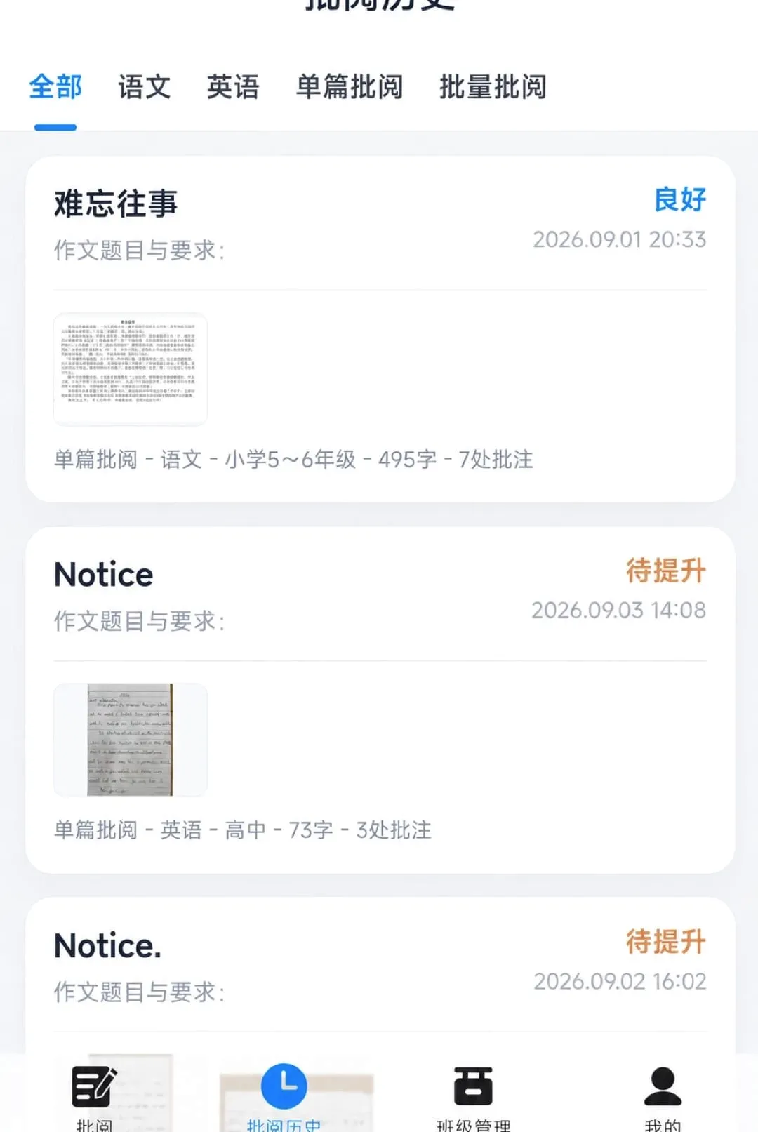 �ʯ���İ�׿���ֻ���v1.7.0 �ٷ������ͼ0