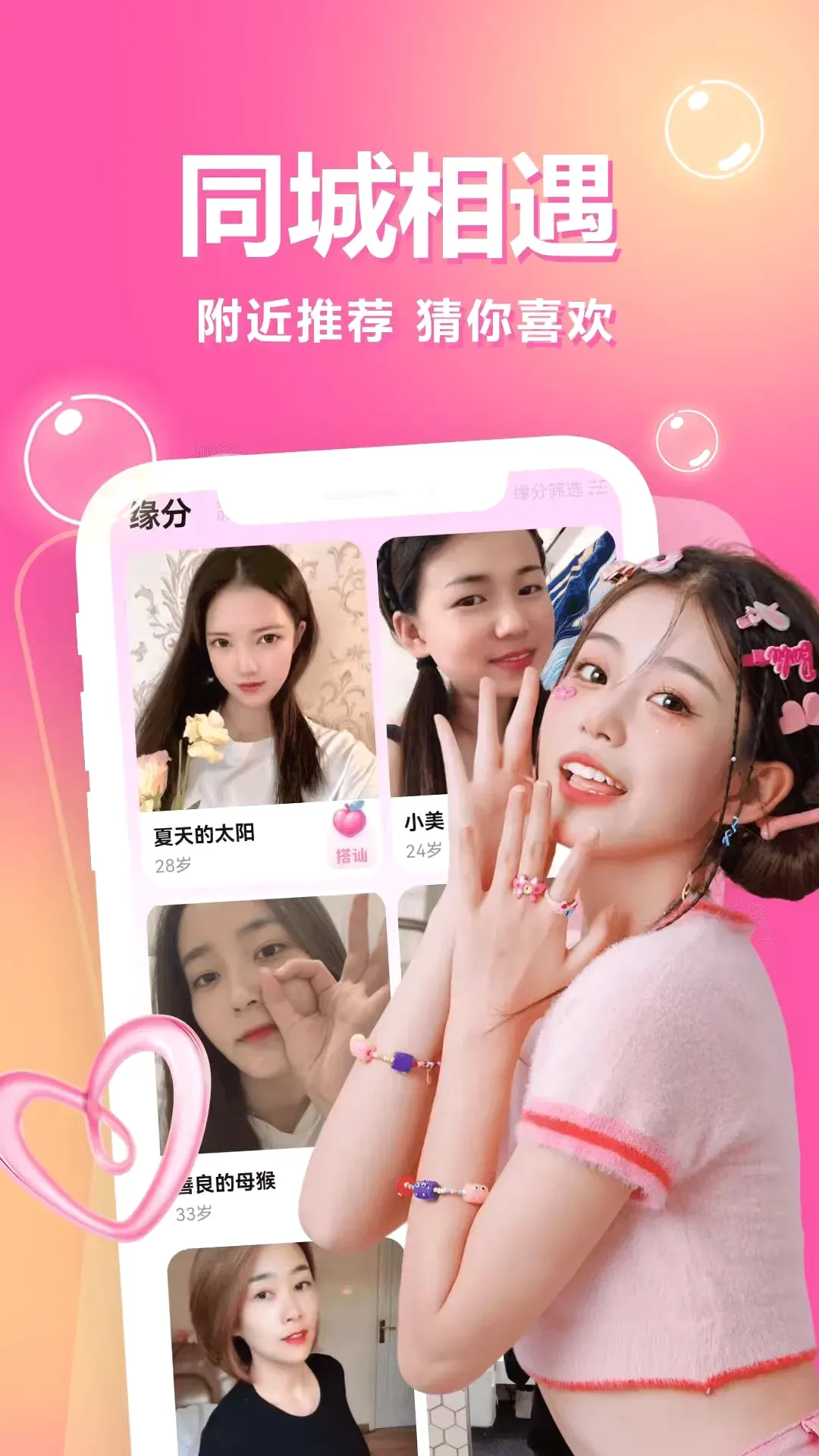 һ��һ����2026���°汾v3.5.67 �ֻ����ͼ0