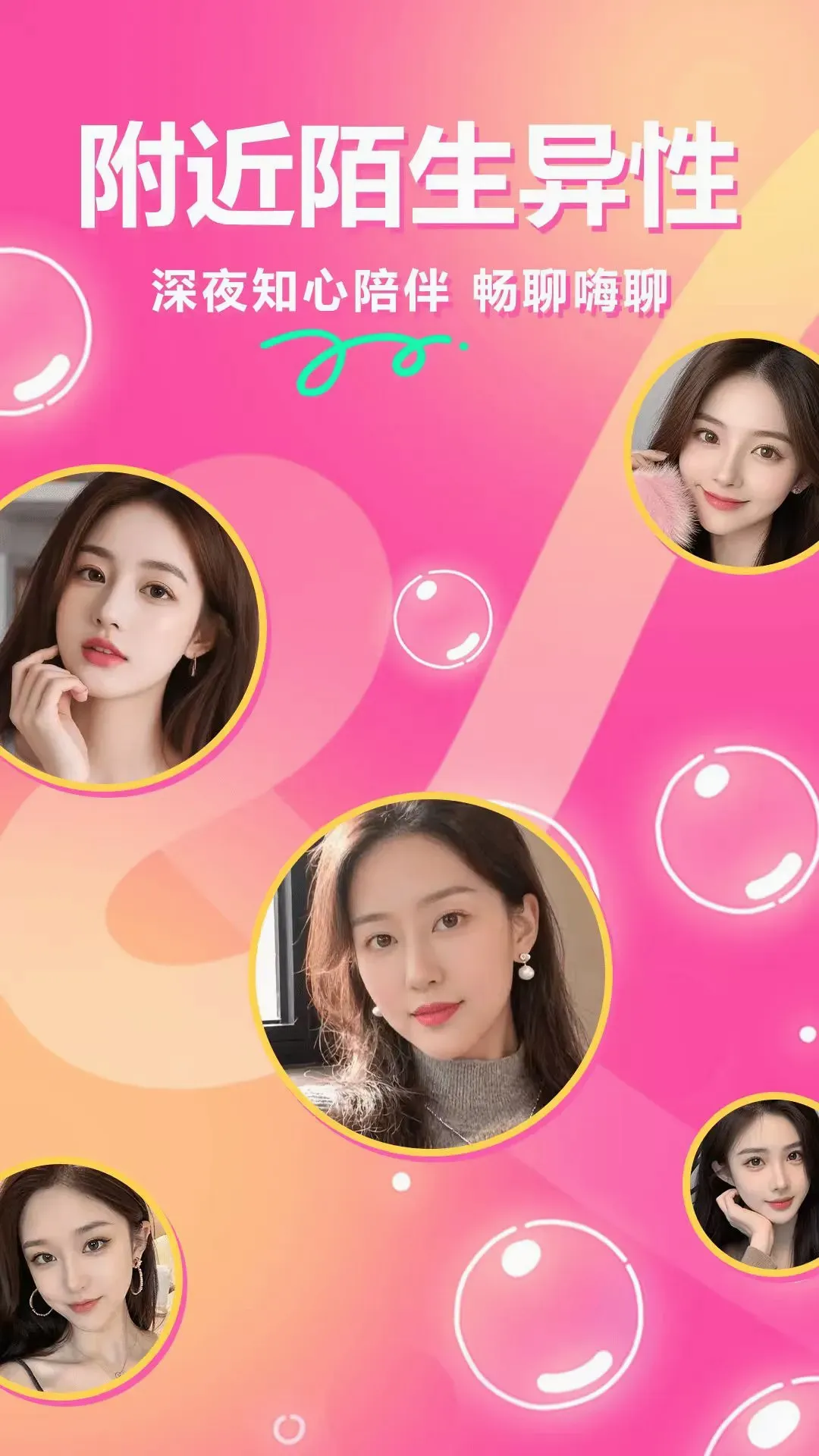 һ��һ����2026���°汾v3.5.67 �ֻ����ͼ1