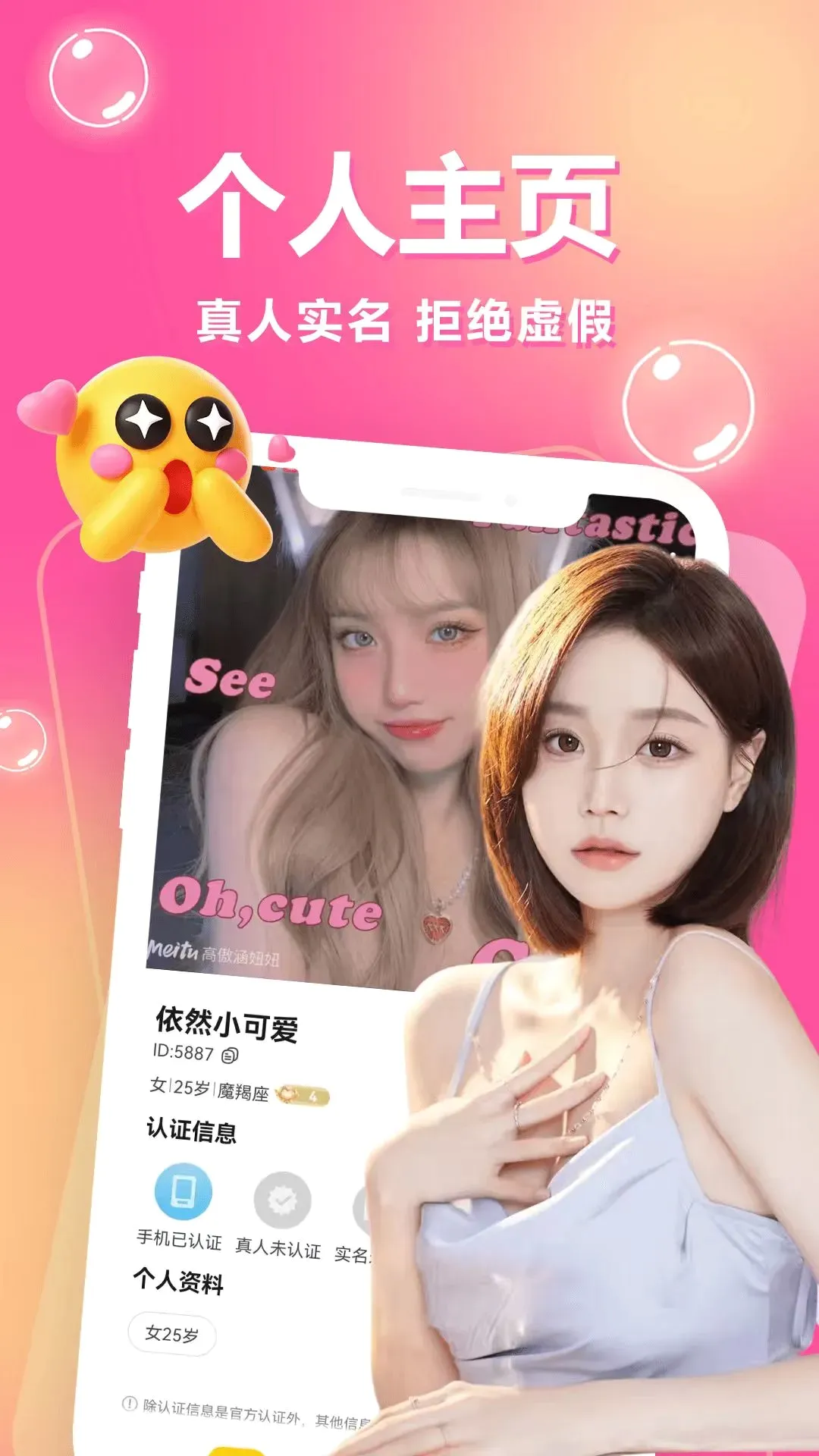 һ��һ����2026���°汾