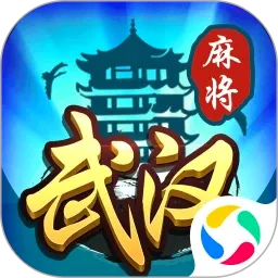 武汉赖子麻将(武汉麻将游戏)