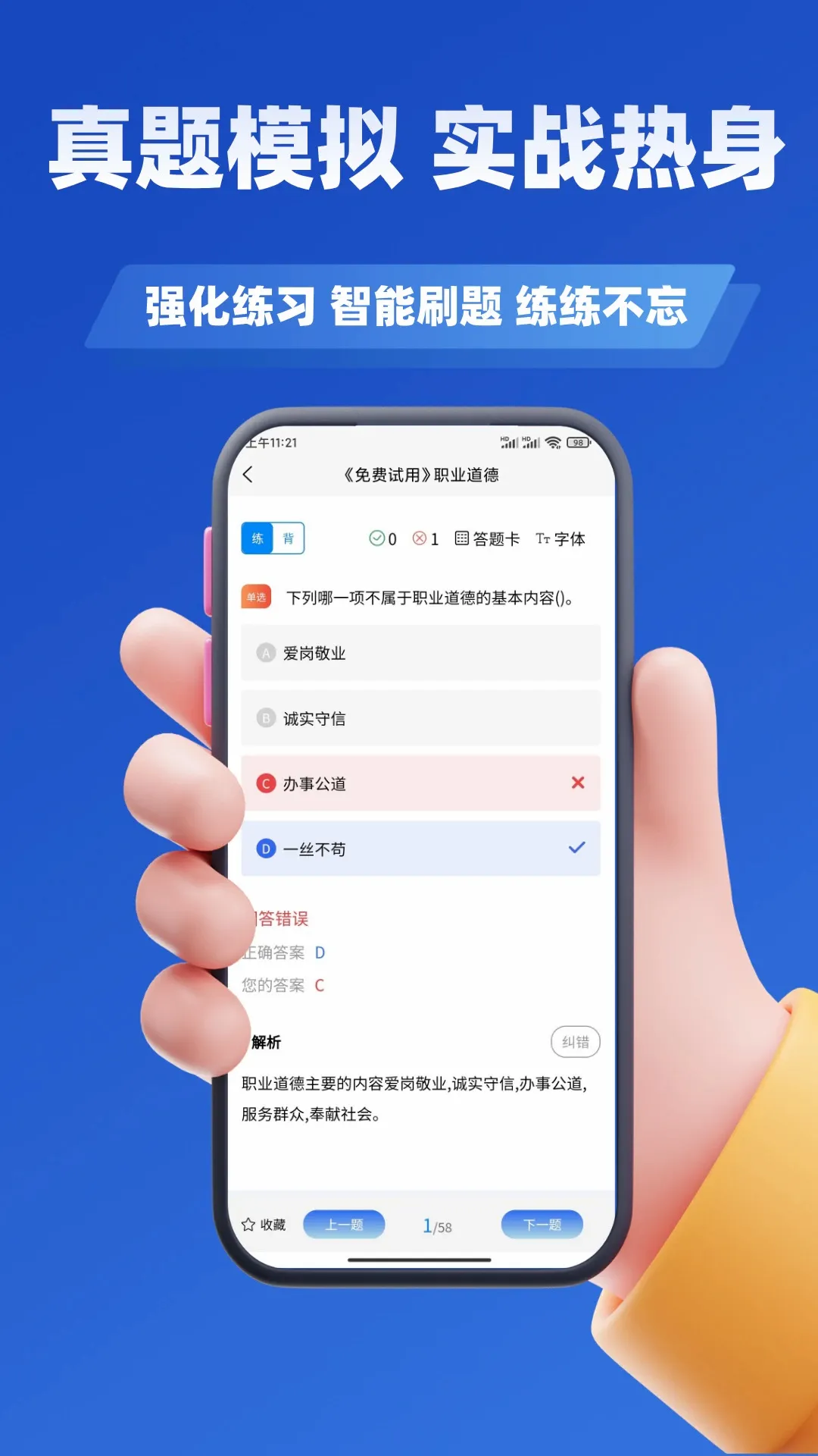 ������Դ����ʦ�������APP��׿���ֻ���v5.0.3 ��Ѱ��ͼ3