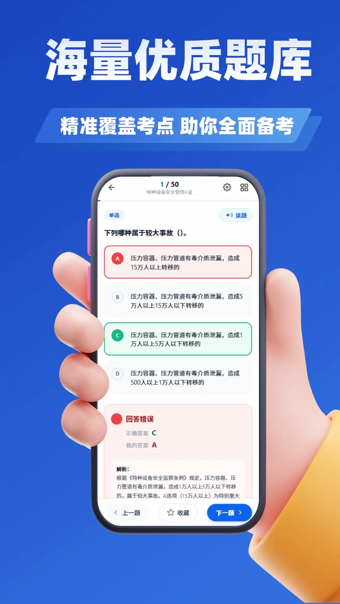 ������Դ����ʦ�������APP��׿���ֻ���v5.0.3 ��Ѱ��ͼ2